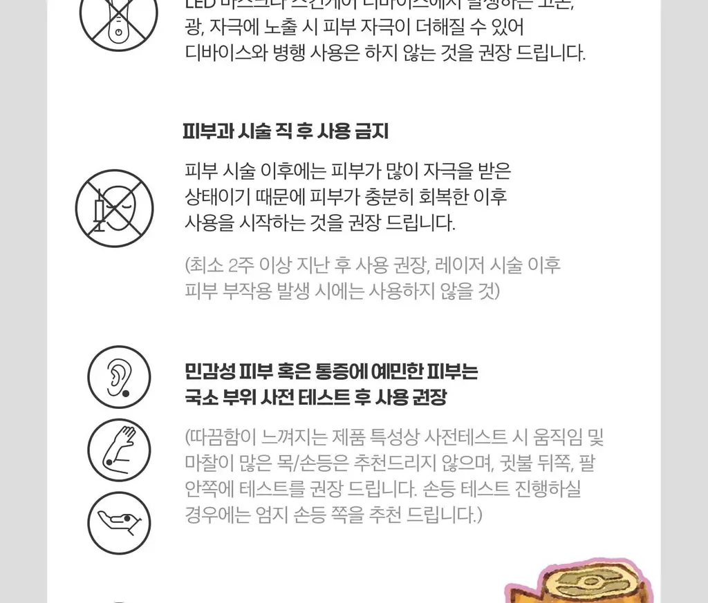 [포켓몬 에디션] VT 리들샷 300 에센스 50ml 기획 (+PDRN 에센스 1.5ml*2+피카츄 러기지택) 상세페이지 48
